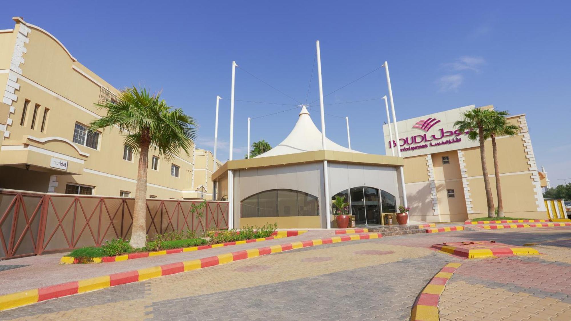 Boudl Al Malaz Aparthotel Riyadh Eksteriør bilde
