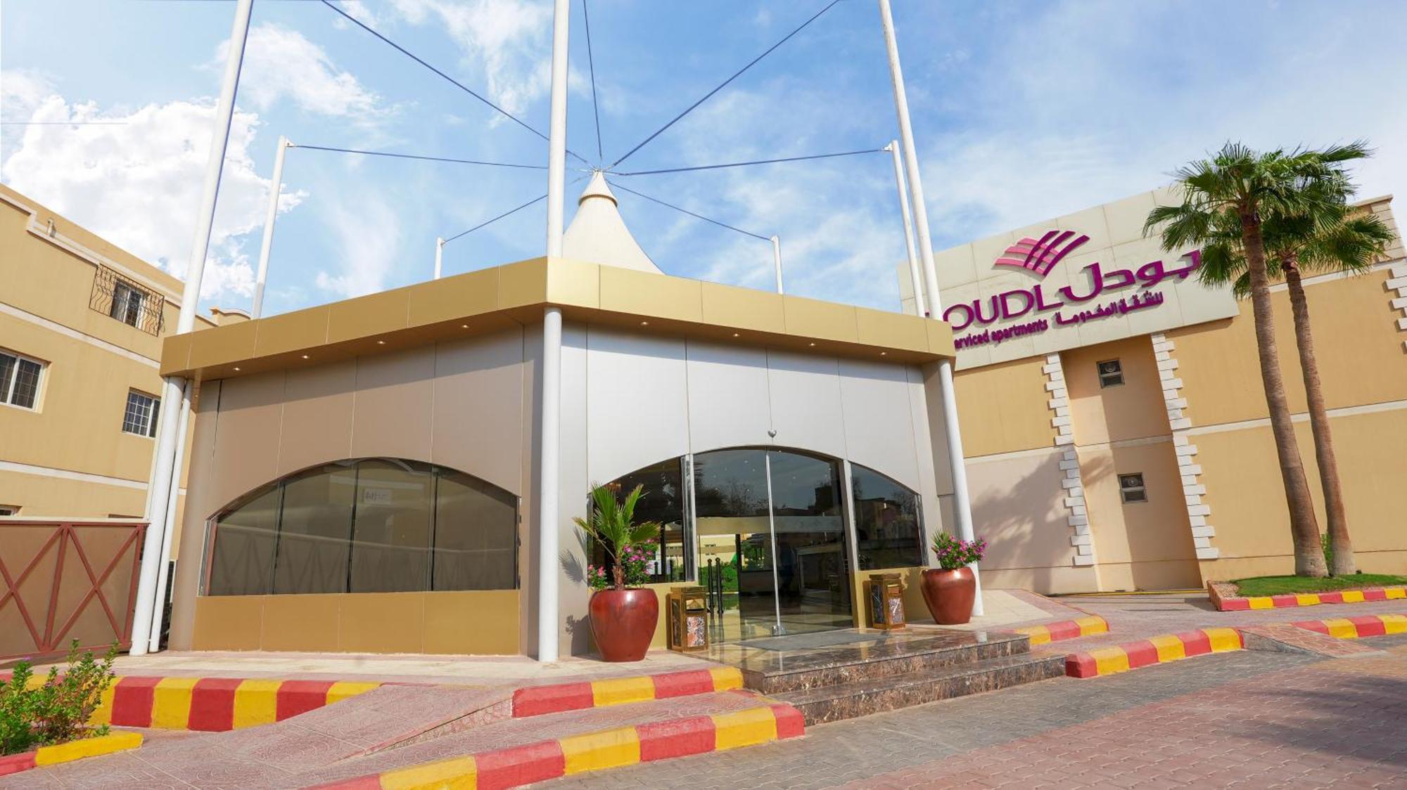 Boudl Al Malaz Aparthotel Riyadh Eksteriør bilde